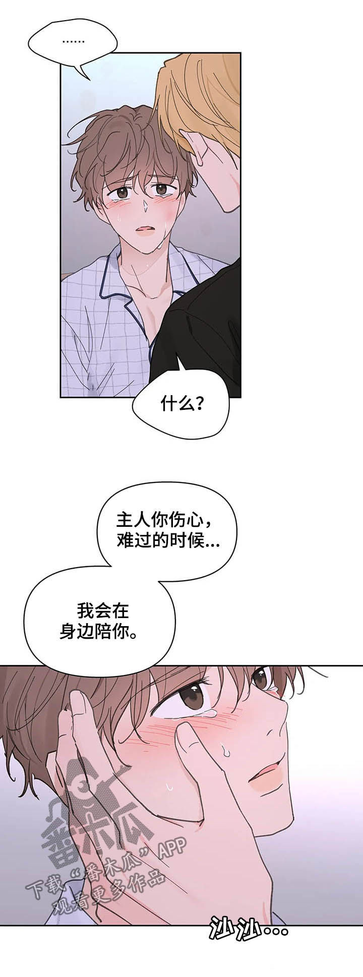 第122话18