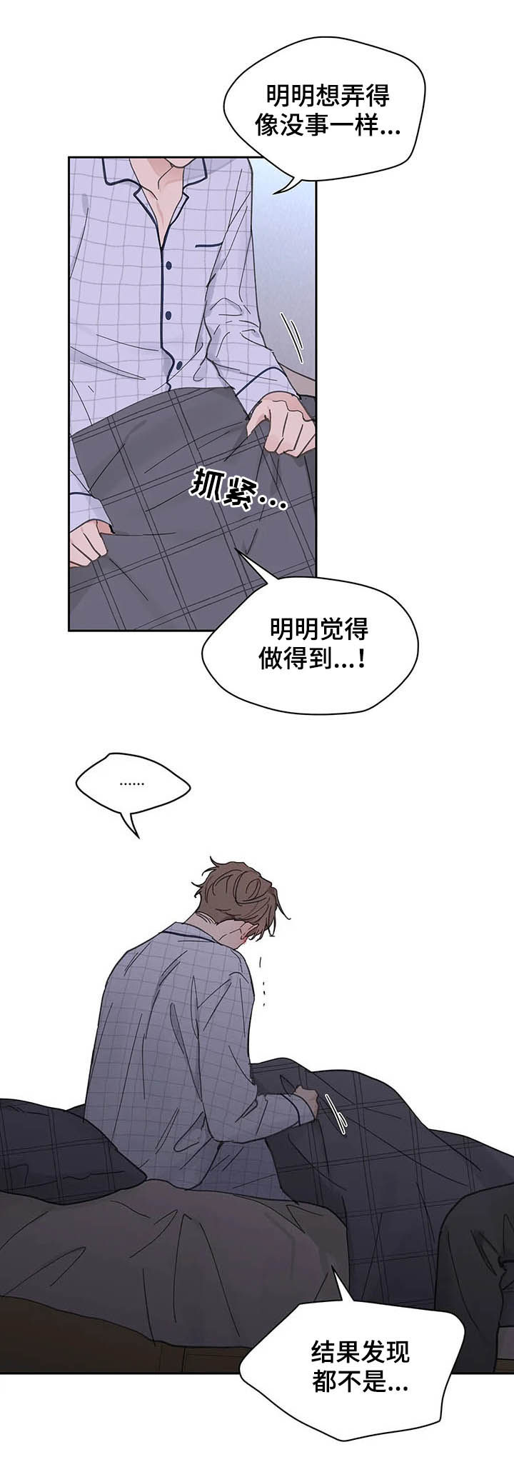 第122话5