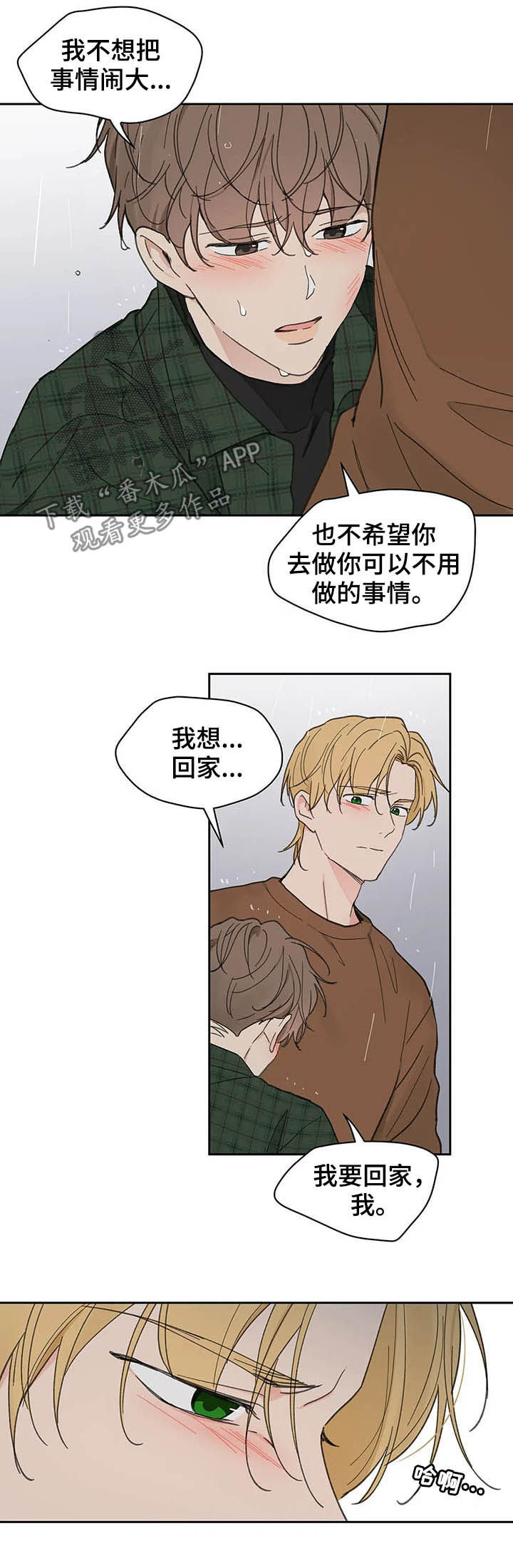 第121话11