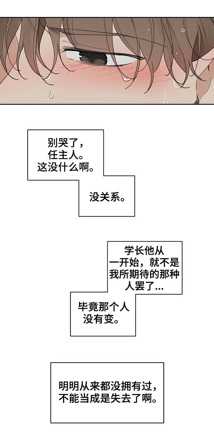 第121话1
