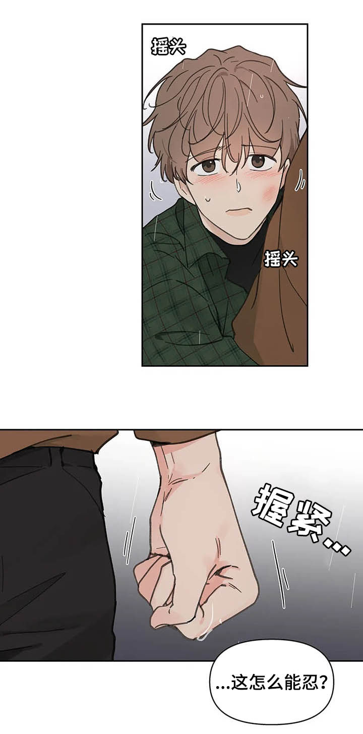 第121话10