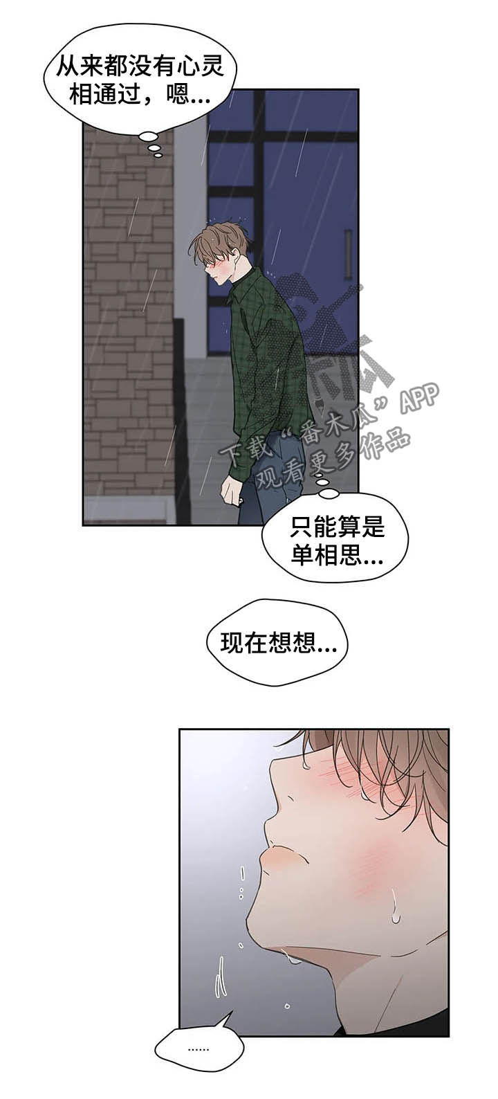 第121话2