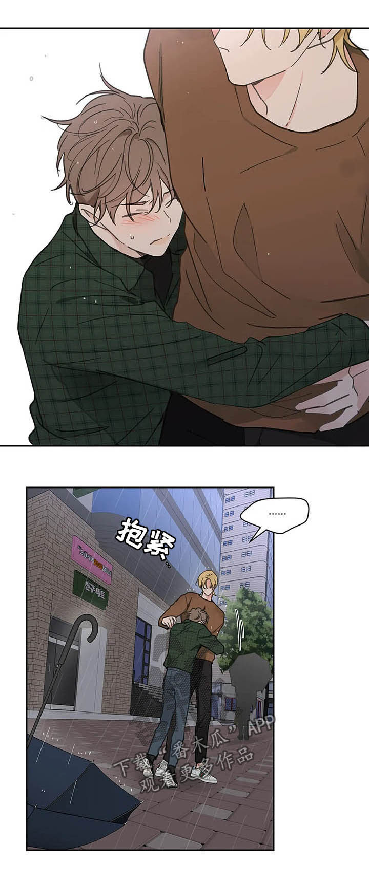 第121话9