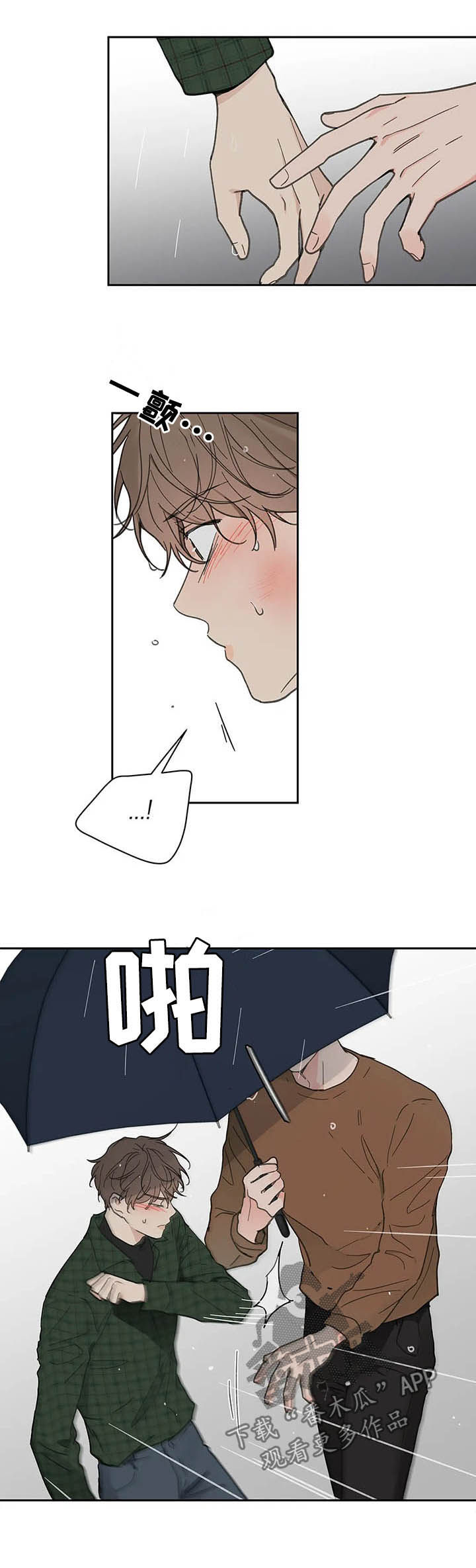 第121话4