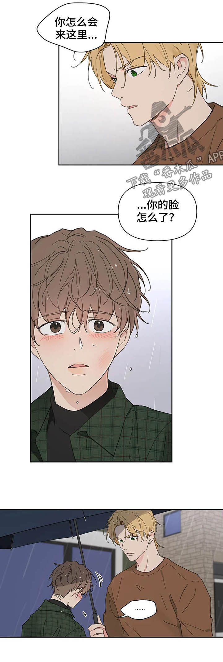 第121话6