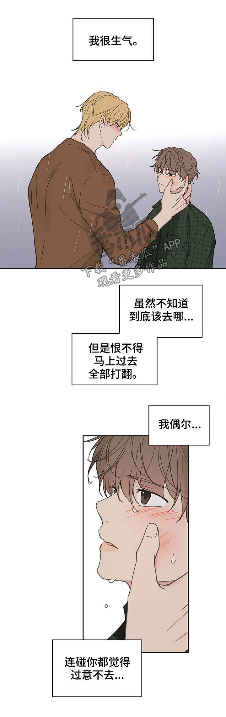 第121话12