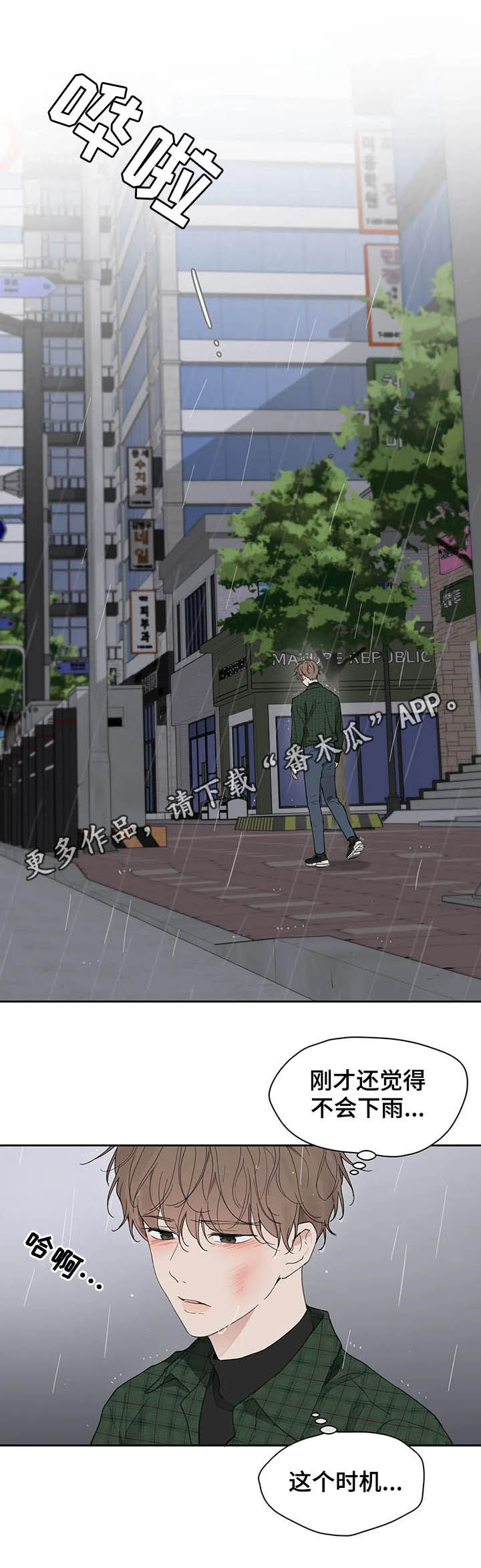 第121话0