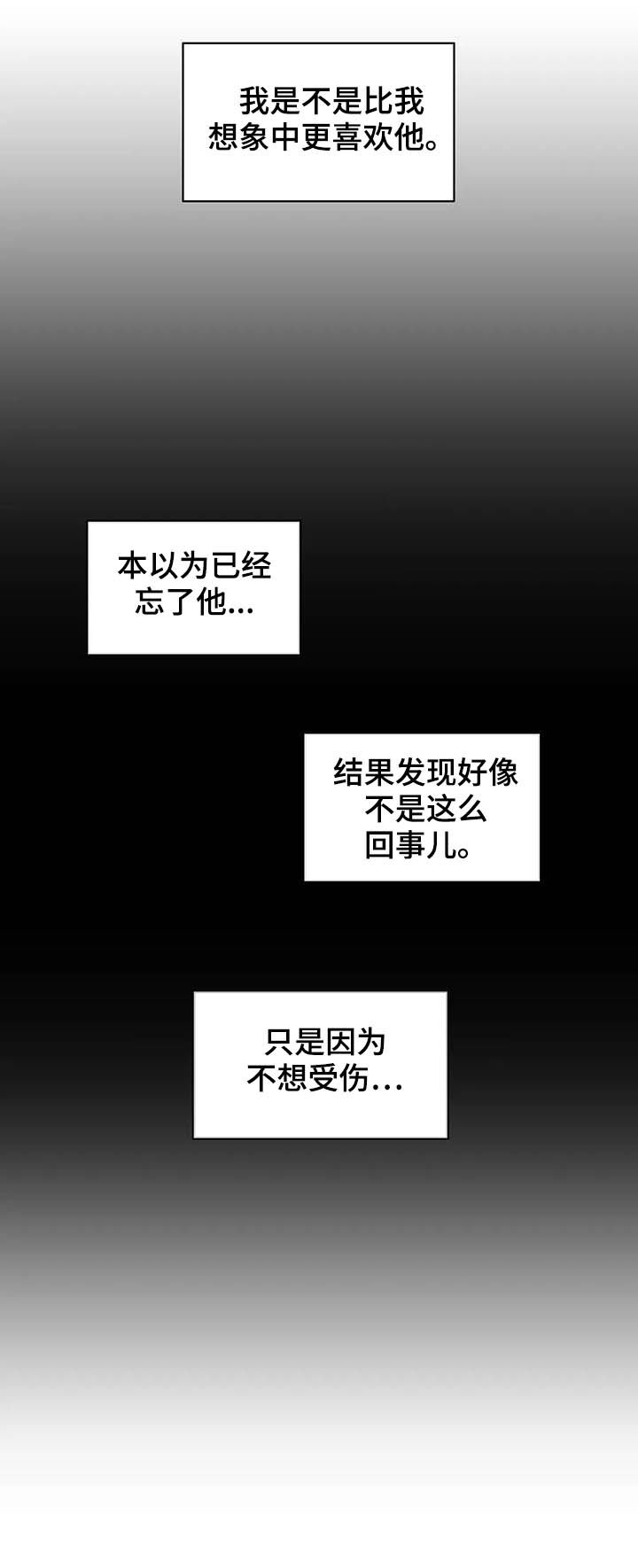 第121话20