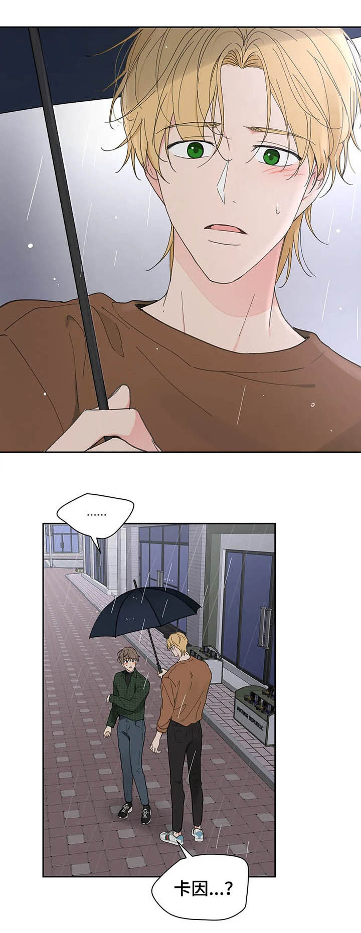 第121话5
