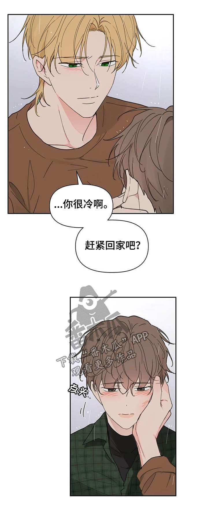 第121话13