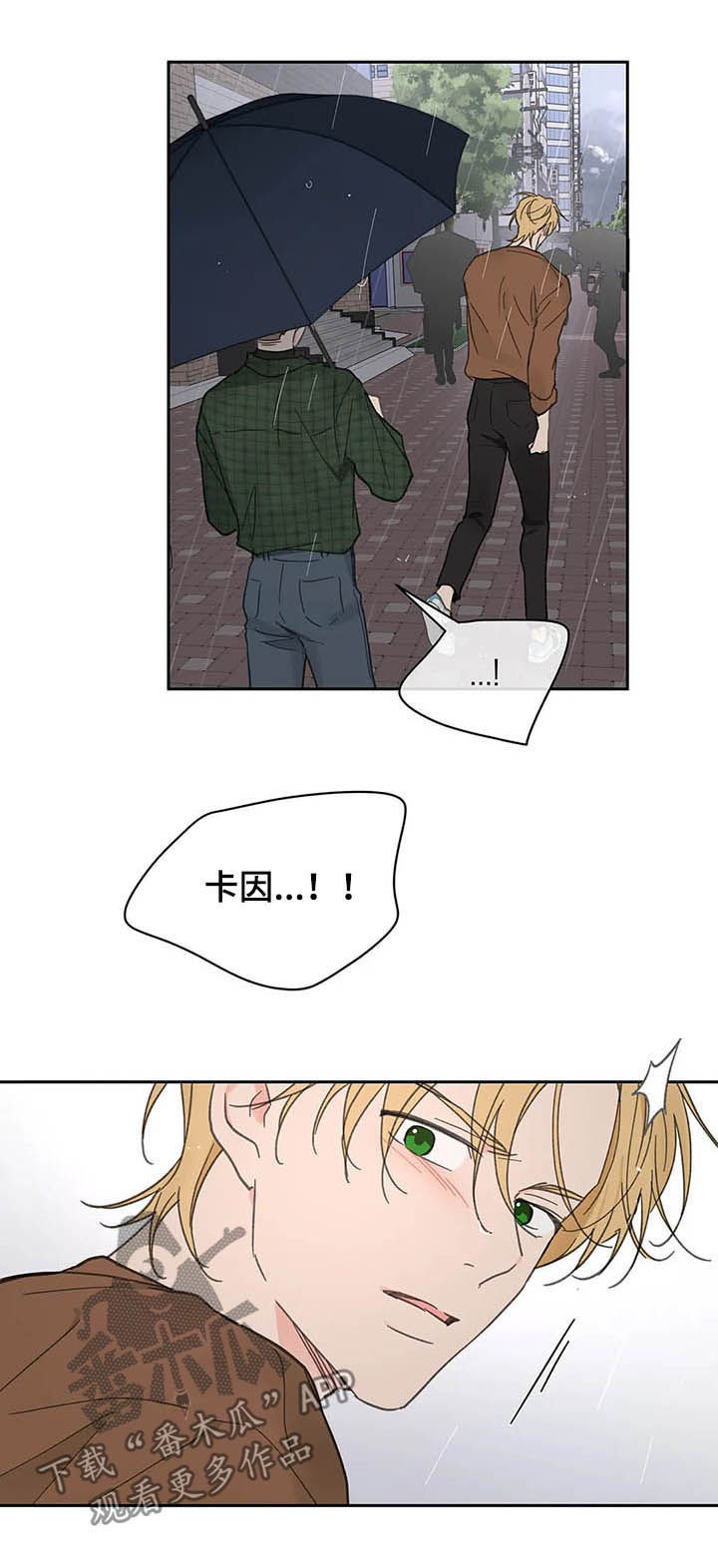 第121话8
