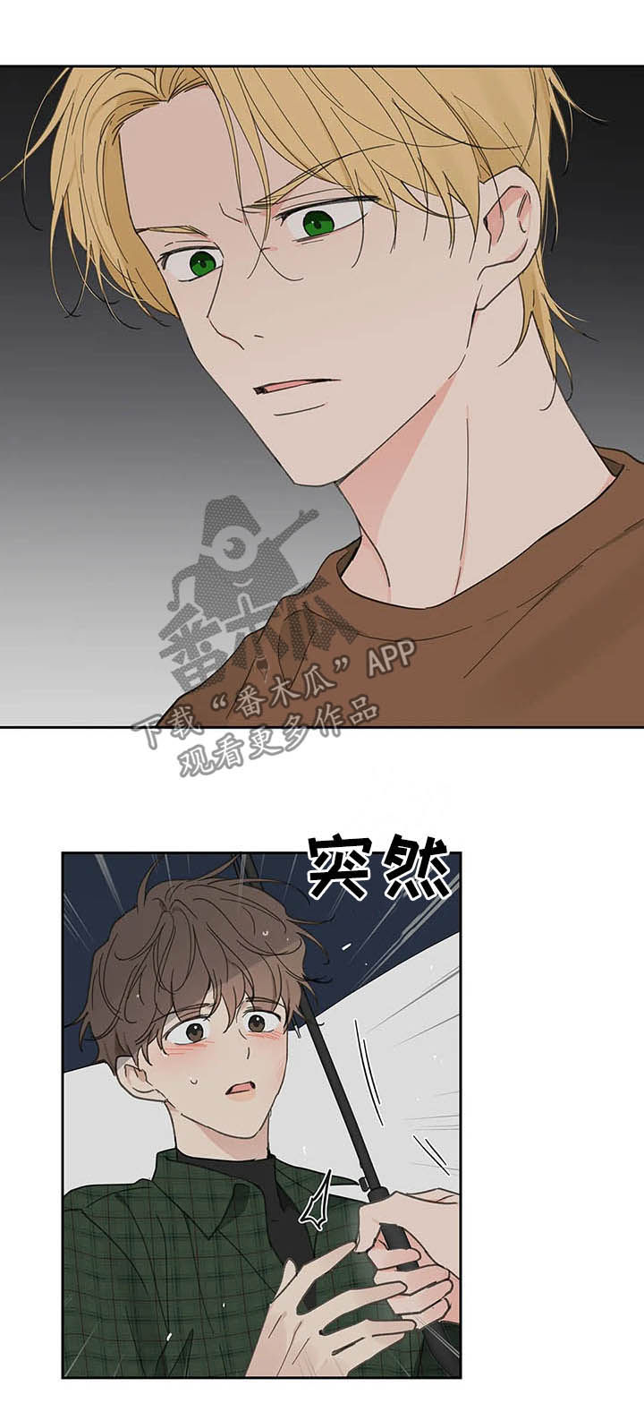 第121话7