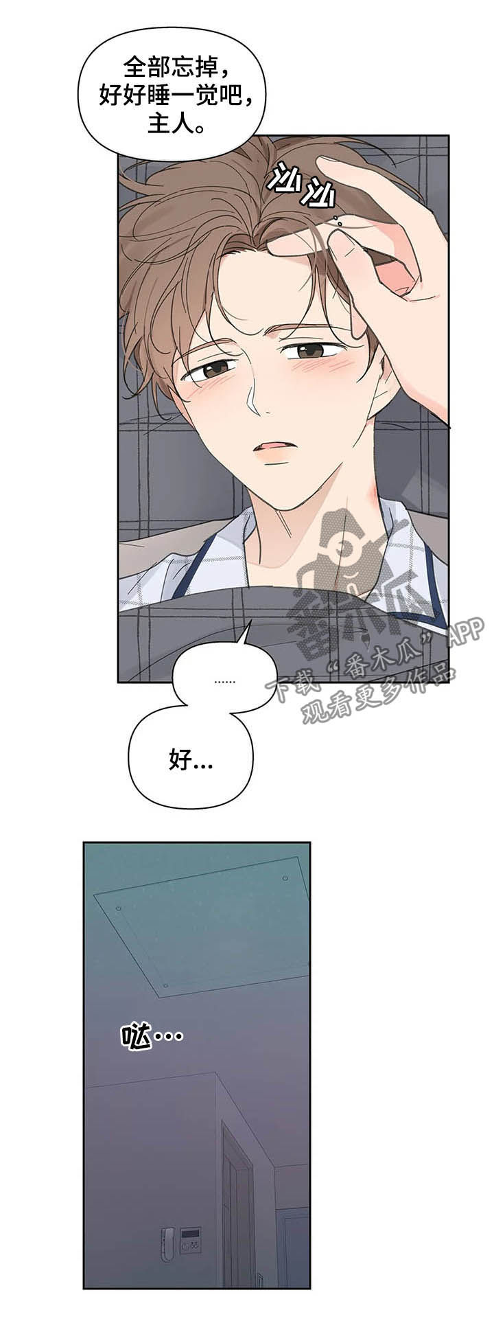第121话18