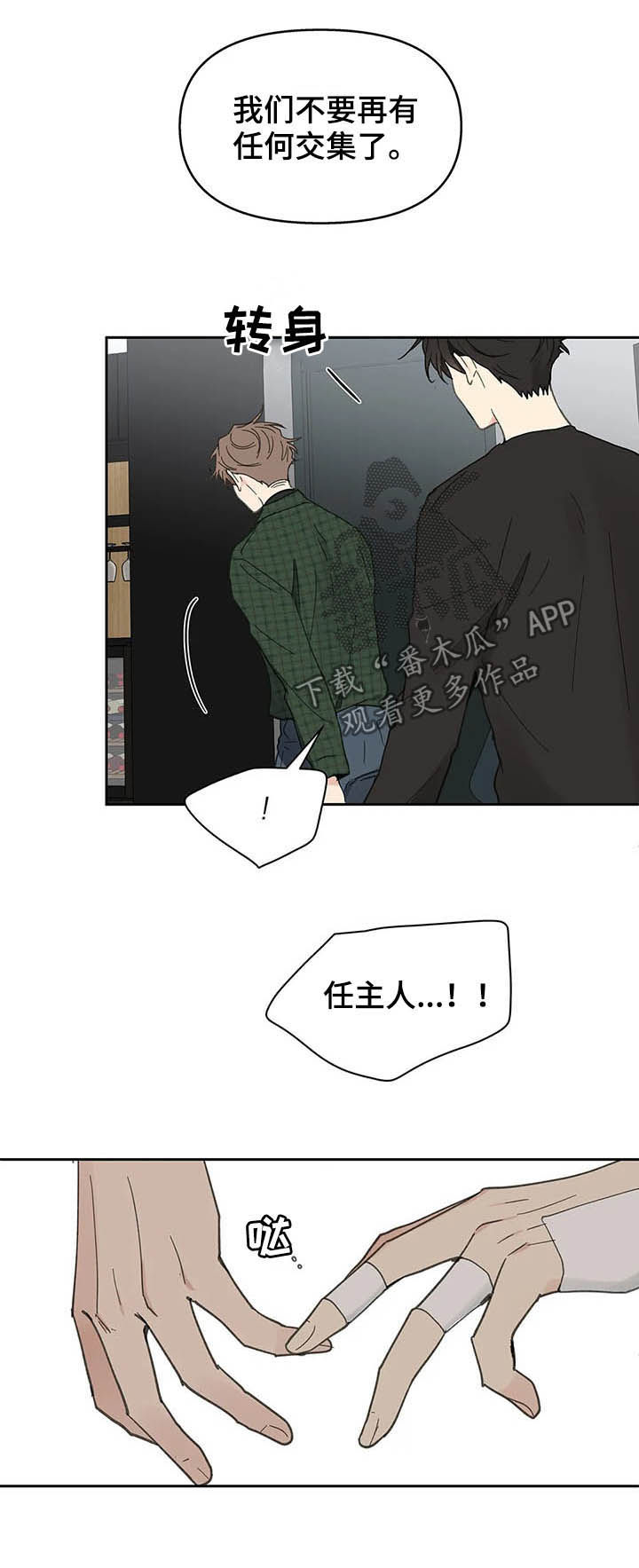 第120话8