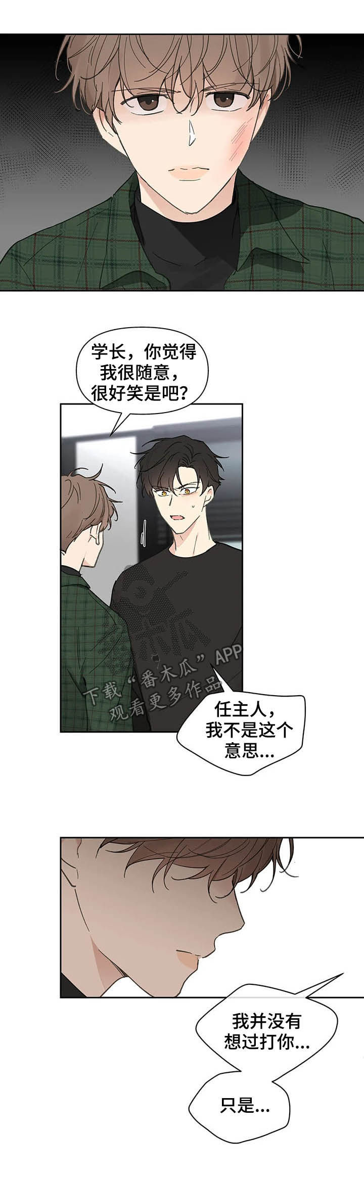 第120话4