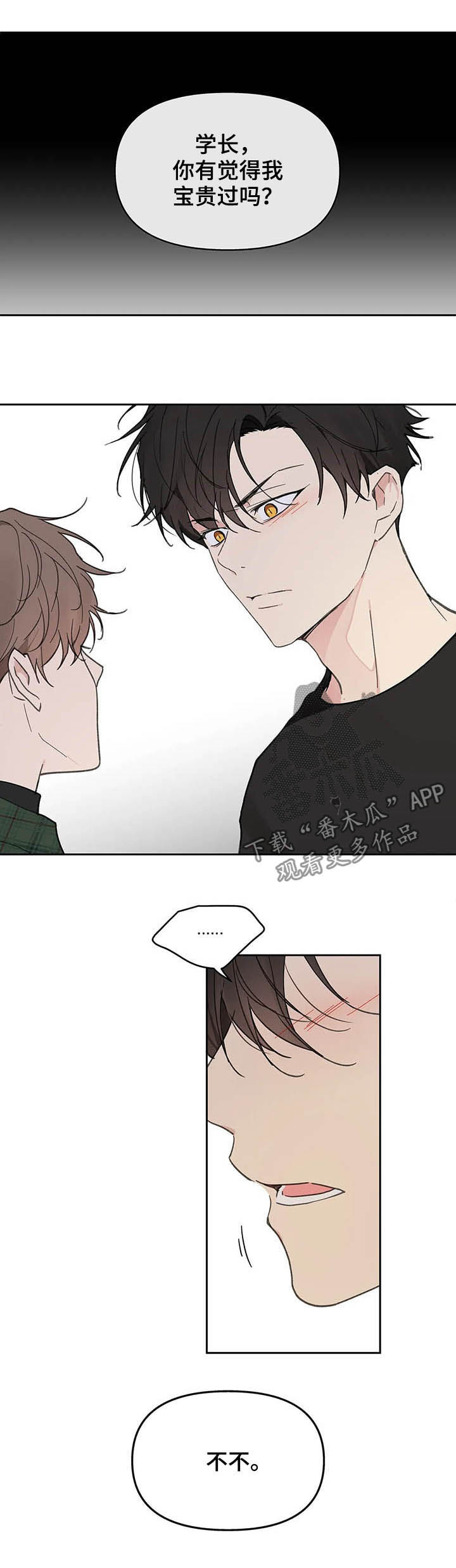 第120话5