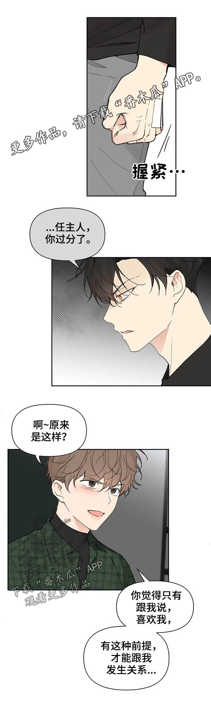 第120话0