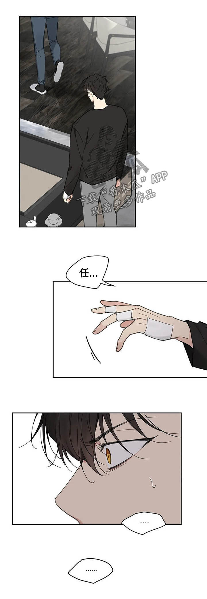 第120话11