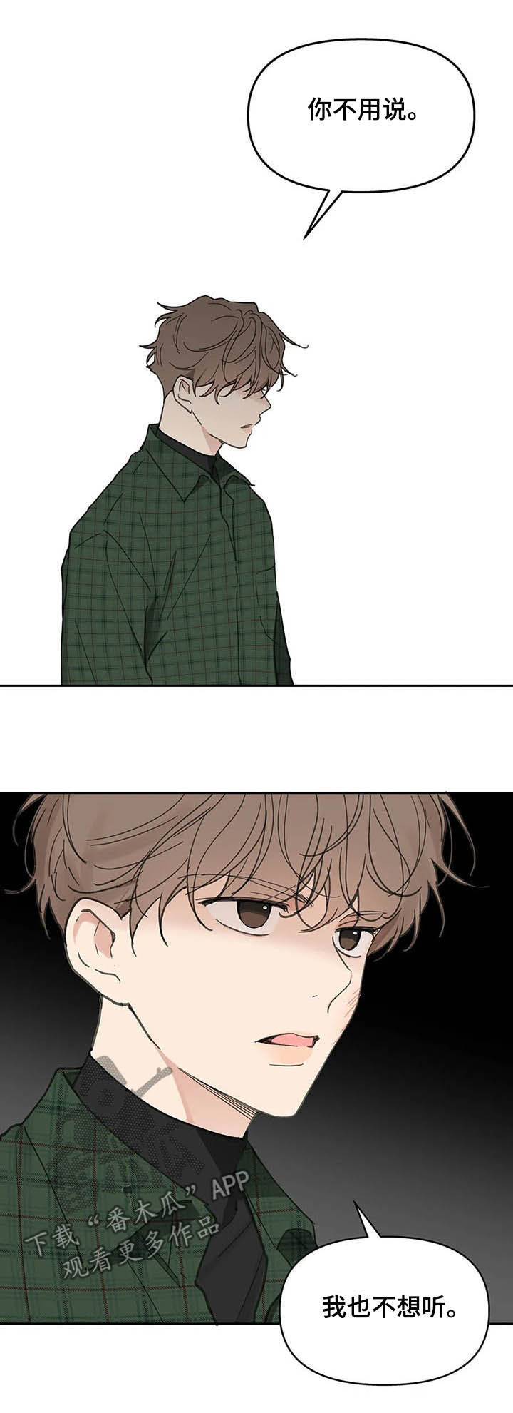 第120话6