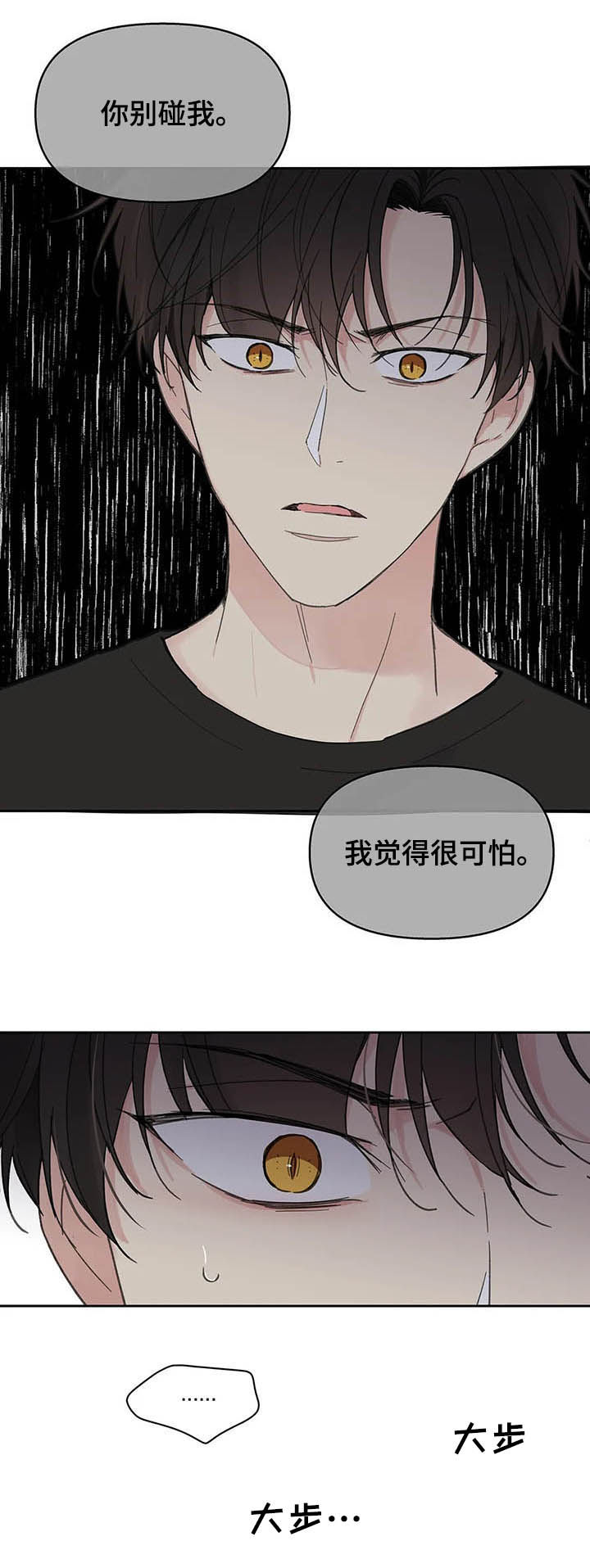 第120话10