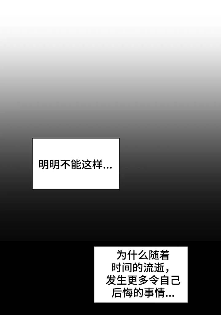 第120话15