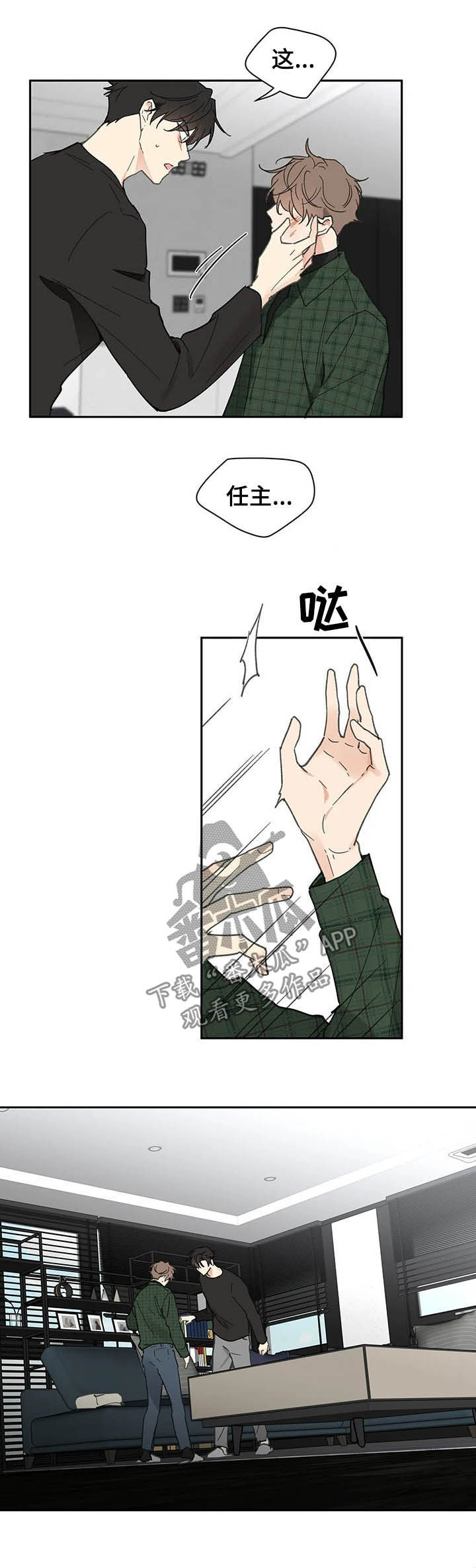 第120话3