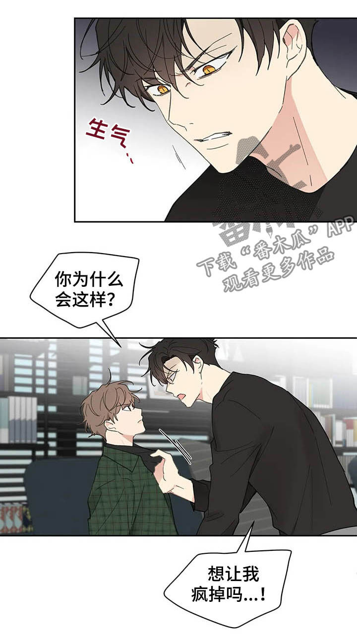 第119话8