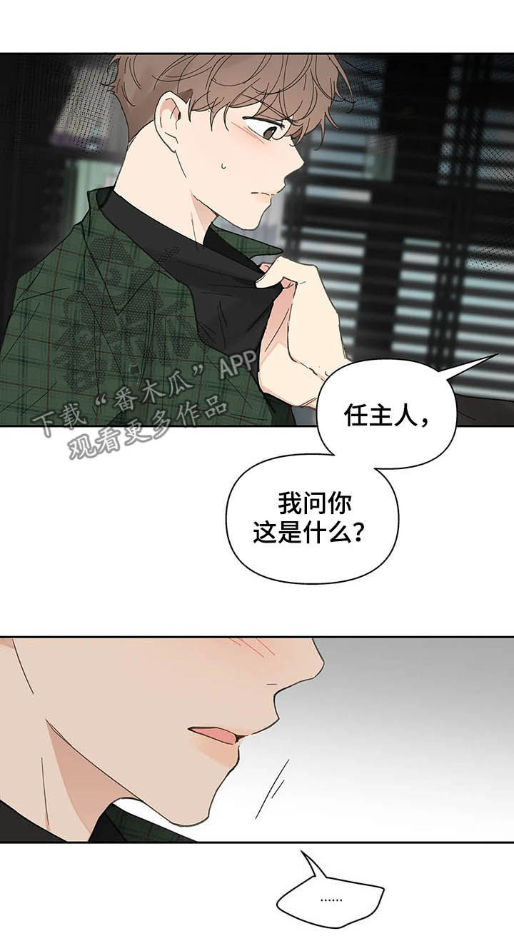 第119话1