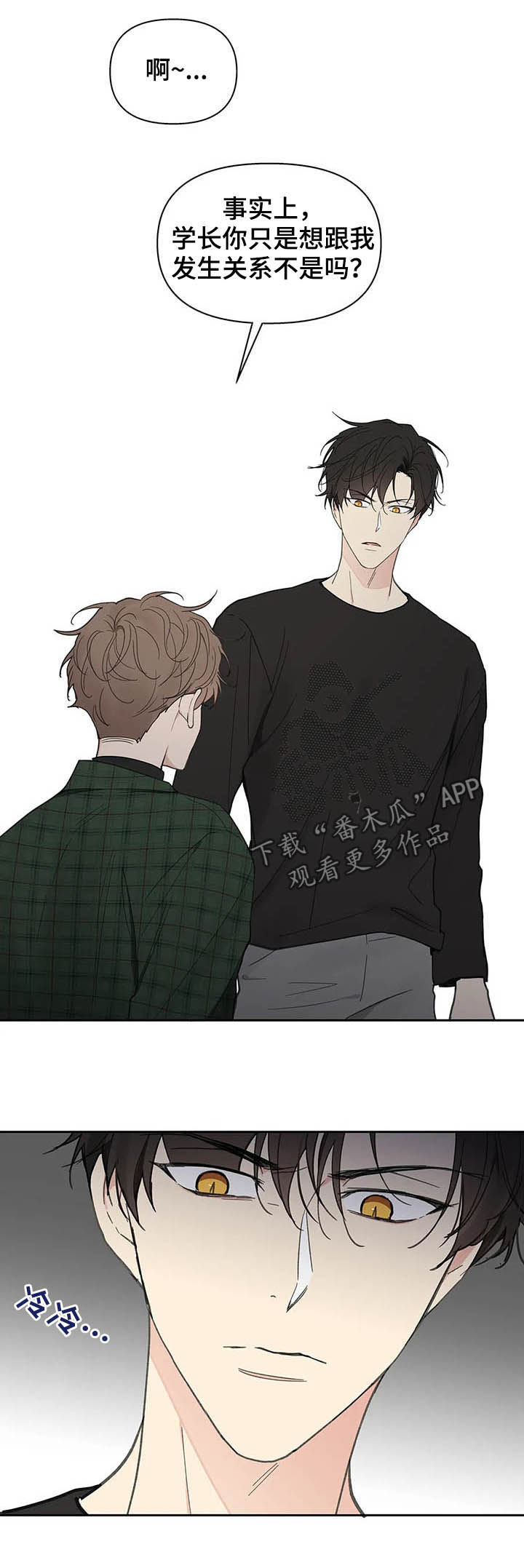 第119话17