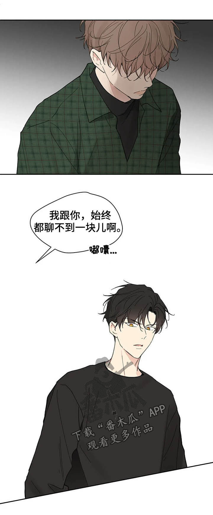 第119话14