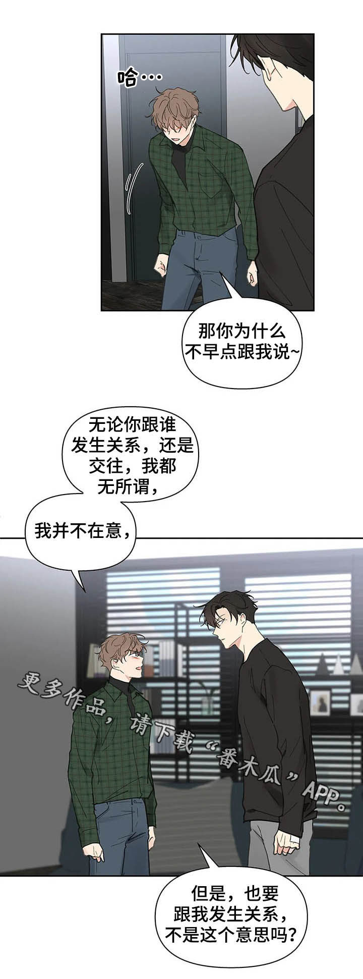 第119话18
