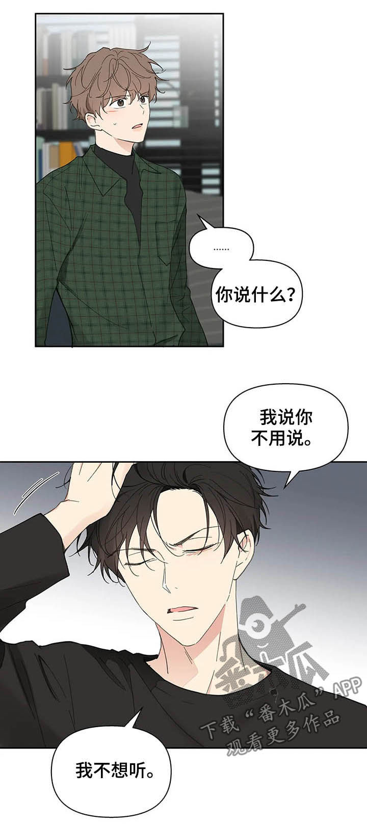 第119话10