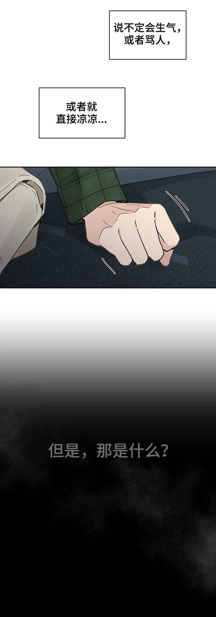 第119话3