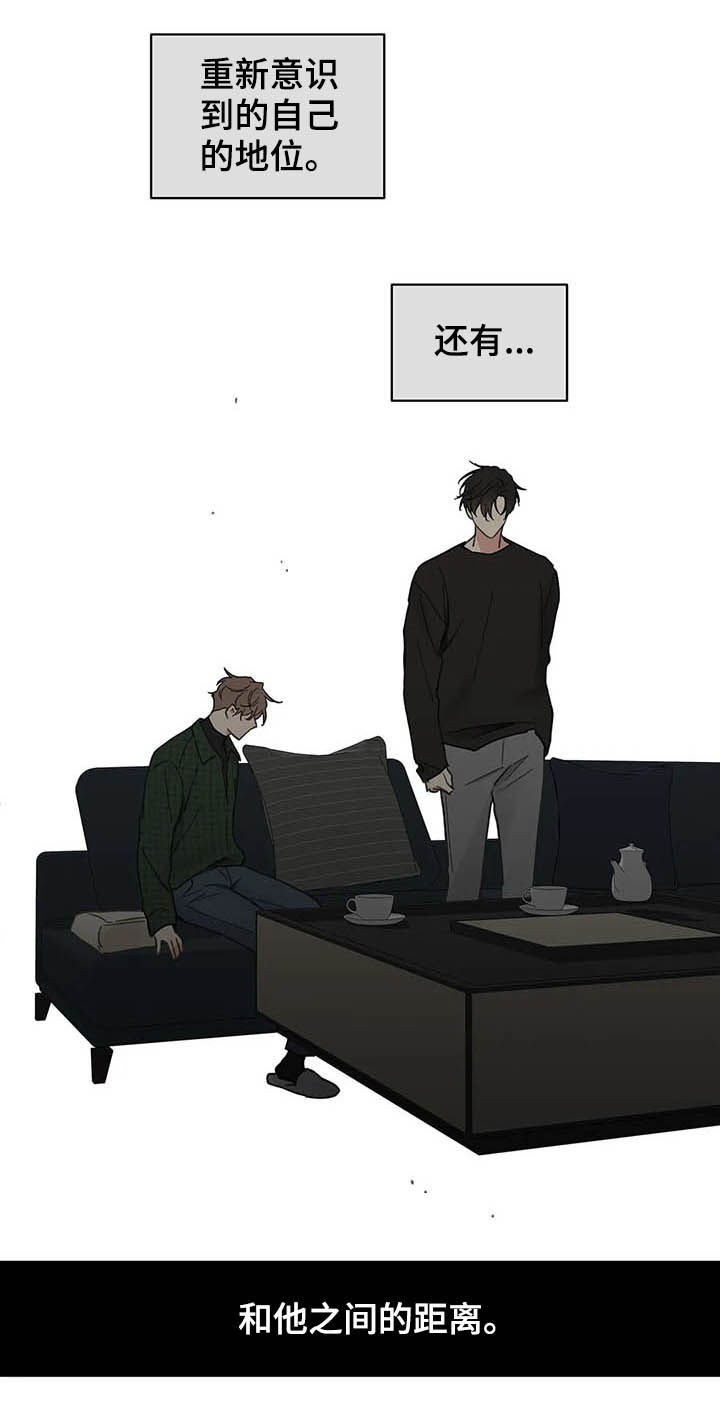 第119话13