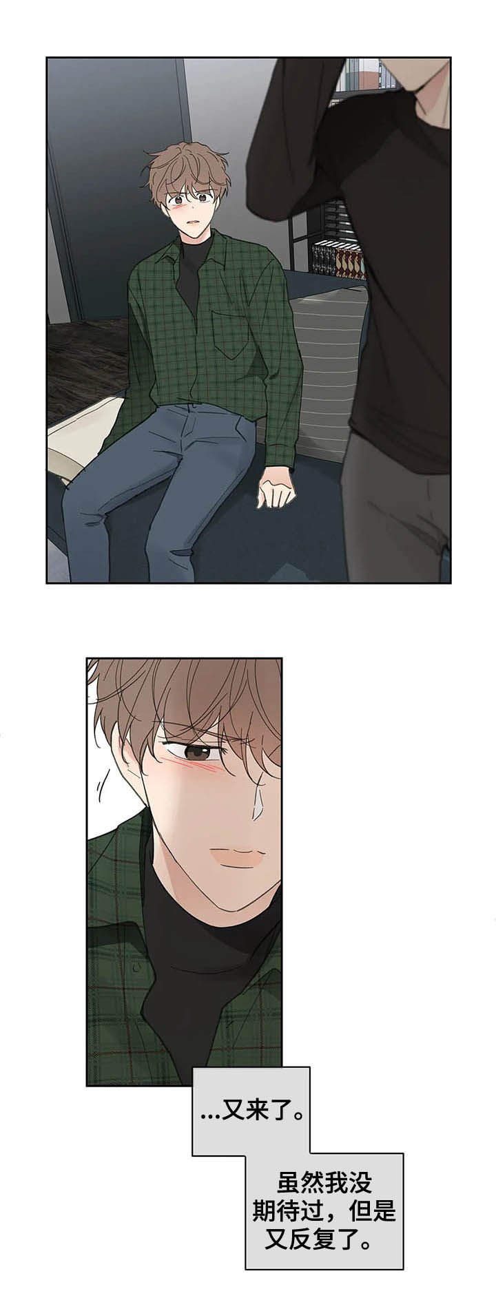 第119话11