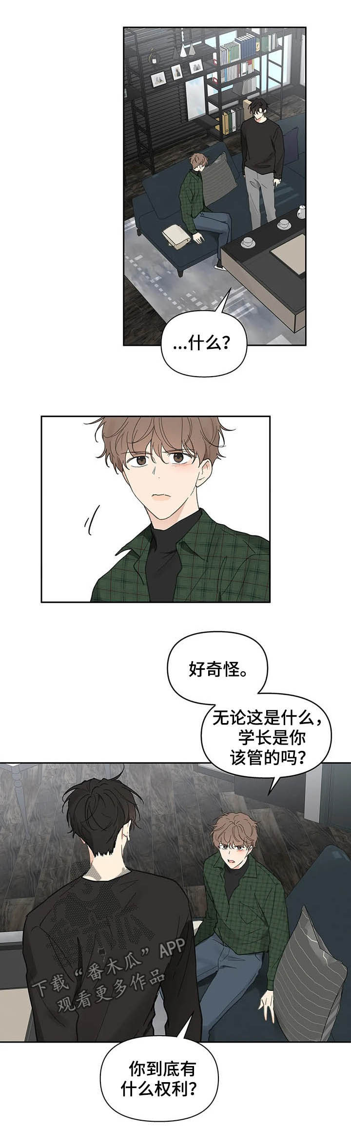 第119话15
