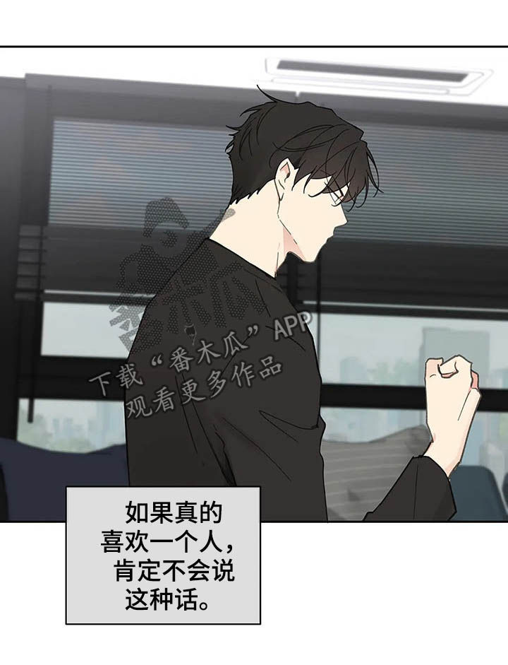 第119话12
