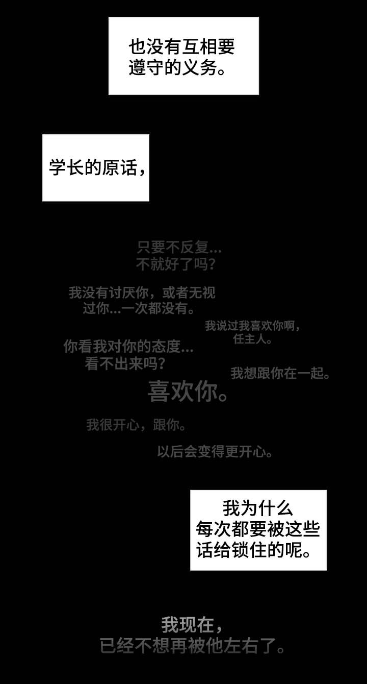 第119话5