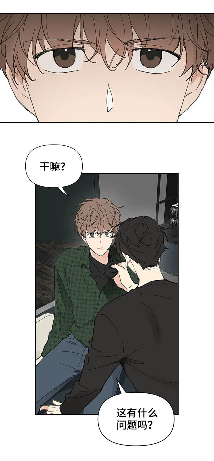 第119话7