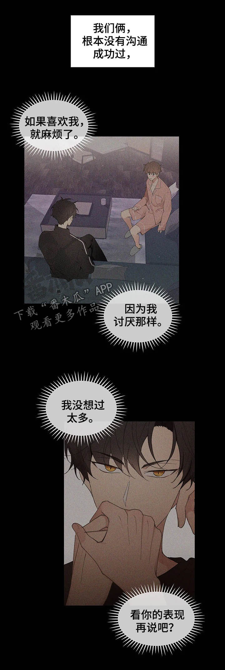 第119话4