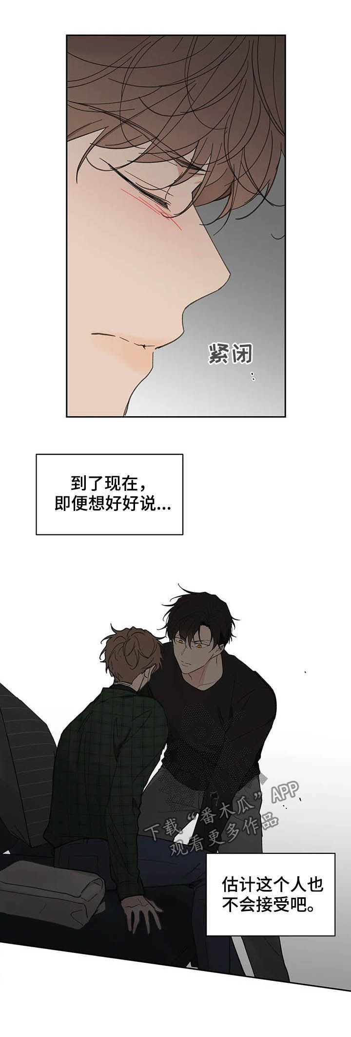 第119话2