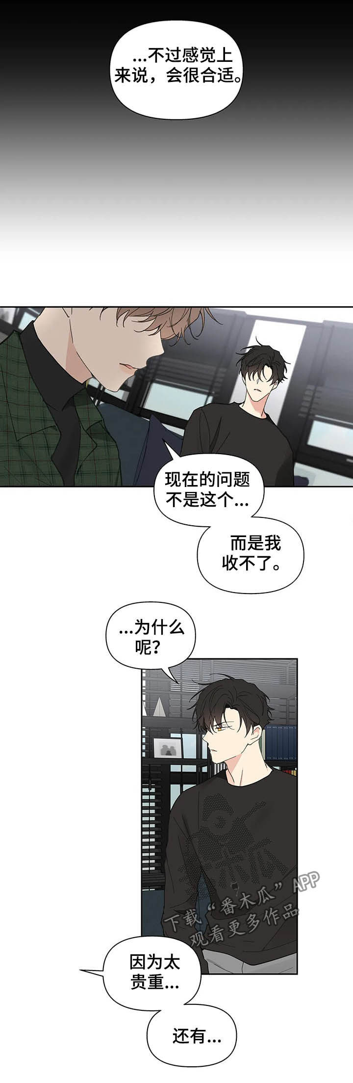 第118话3