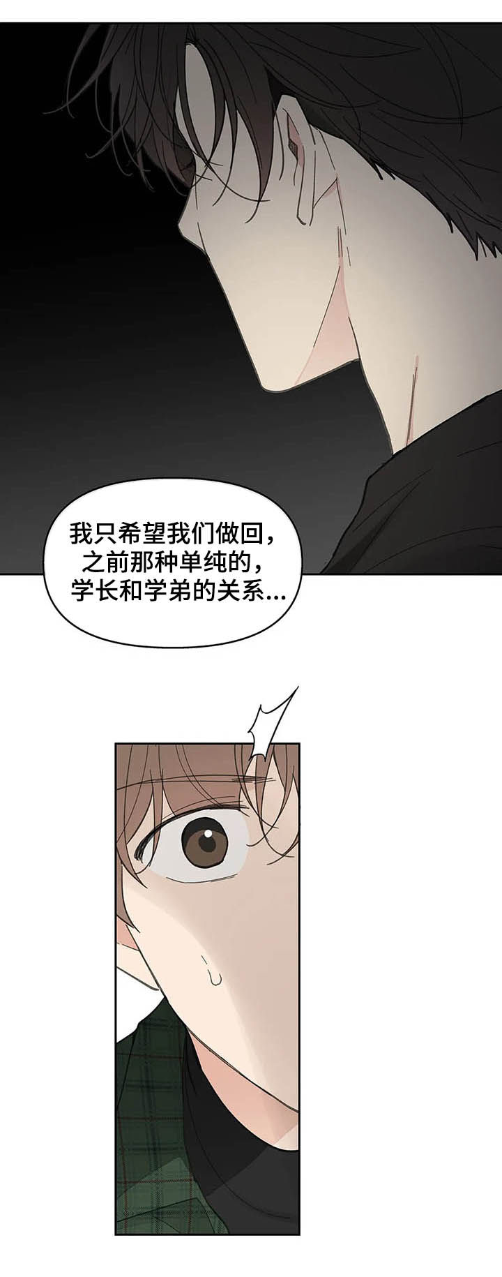 第118话9