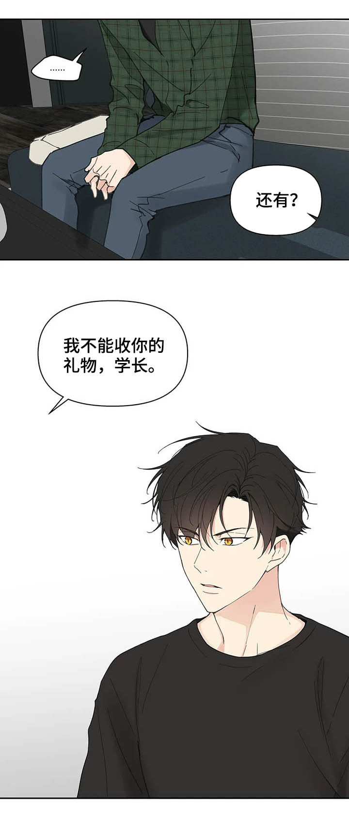 第118话4