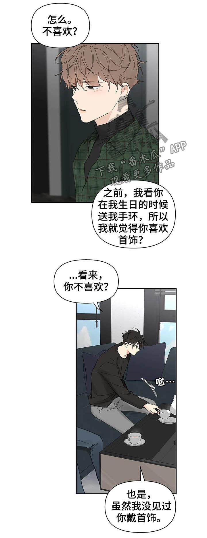 第118话1