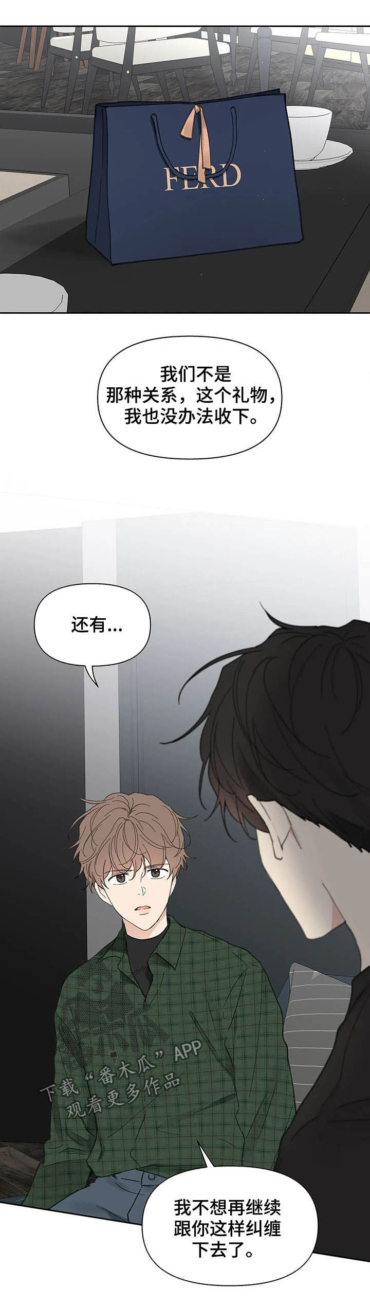 第118话8
