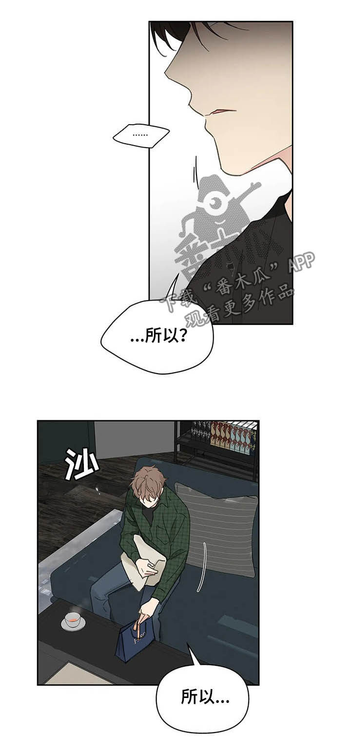 第118话7