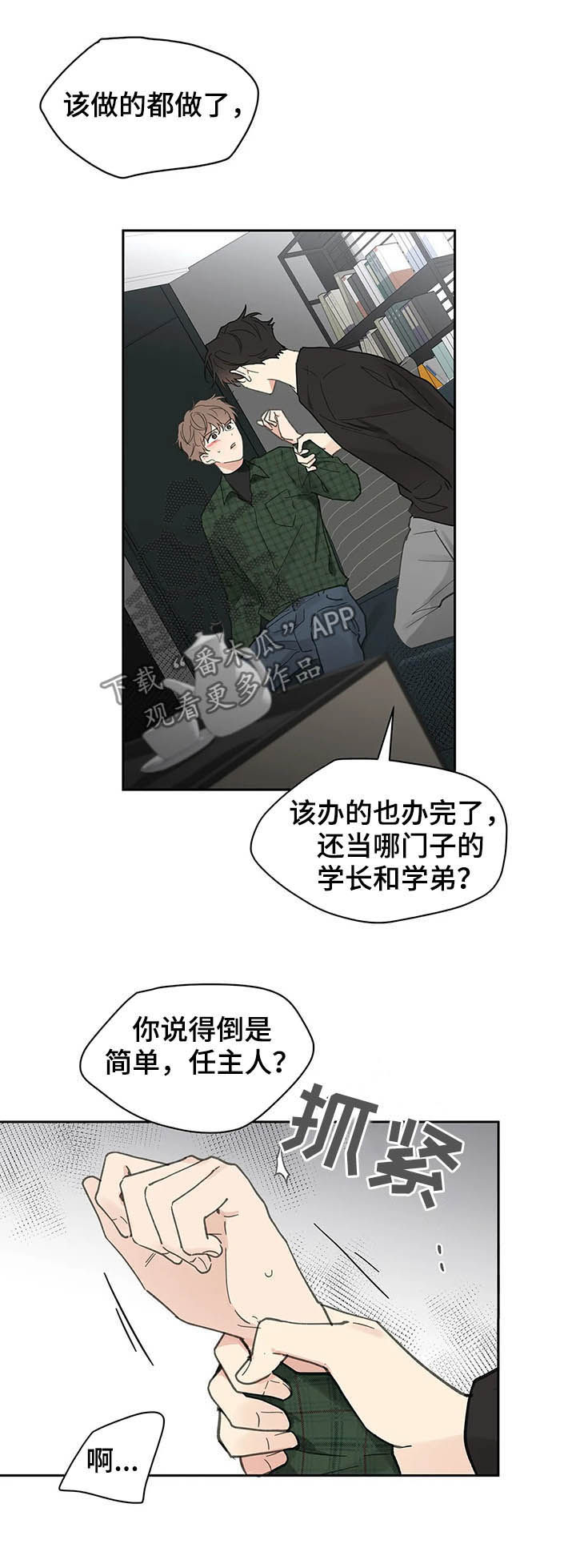 第118话12