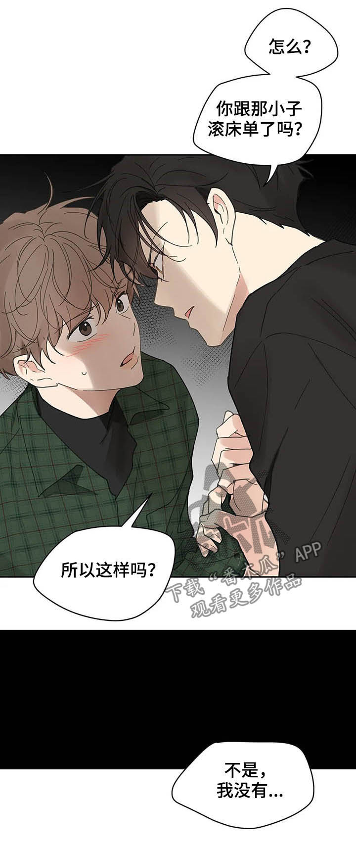 第118话13