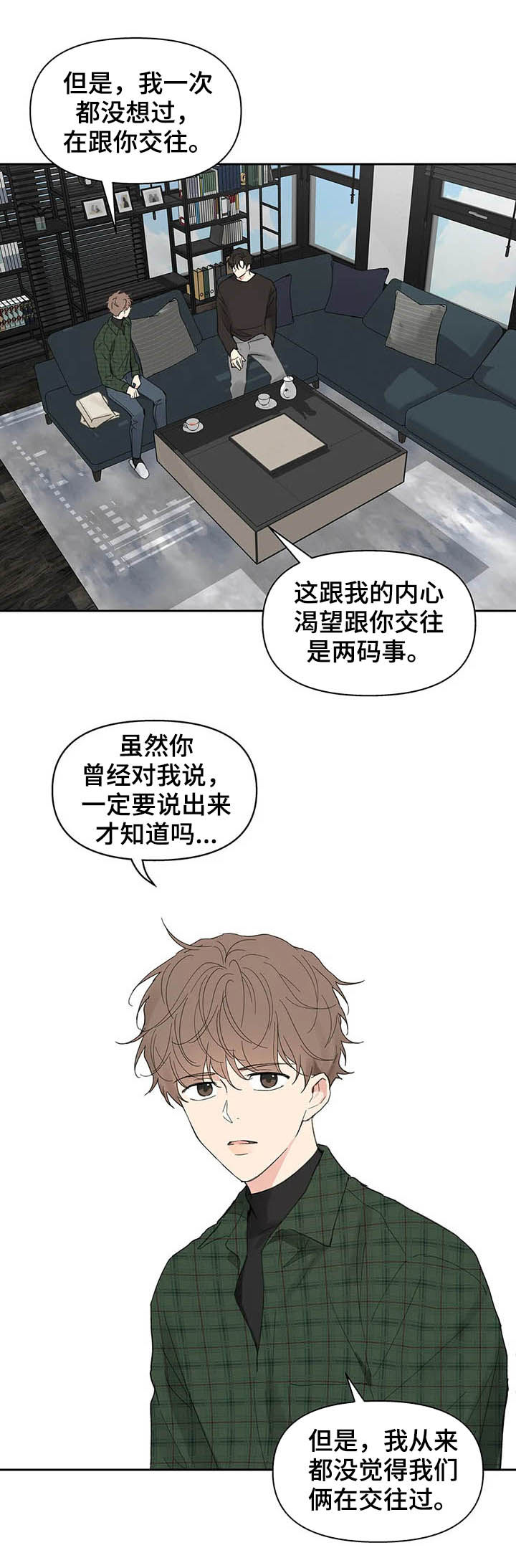 第118话6